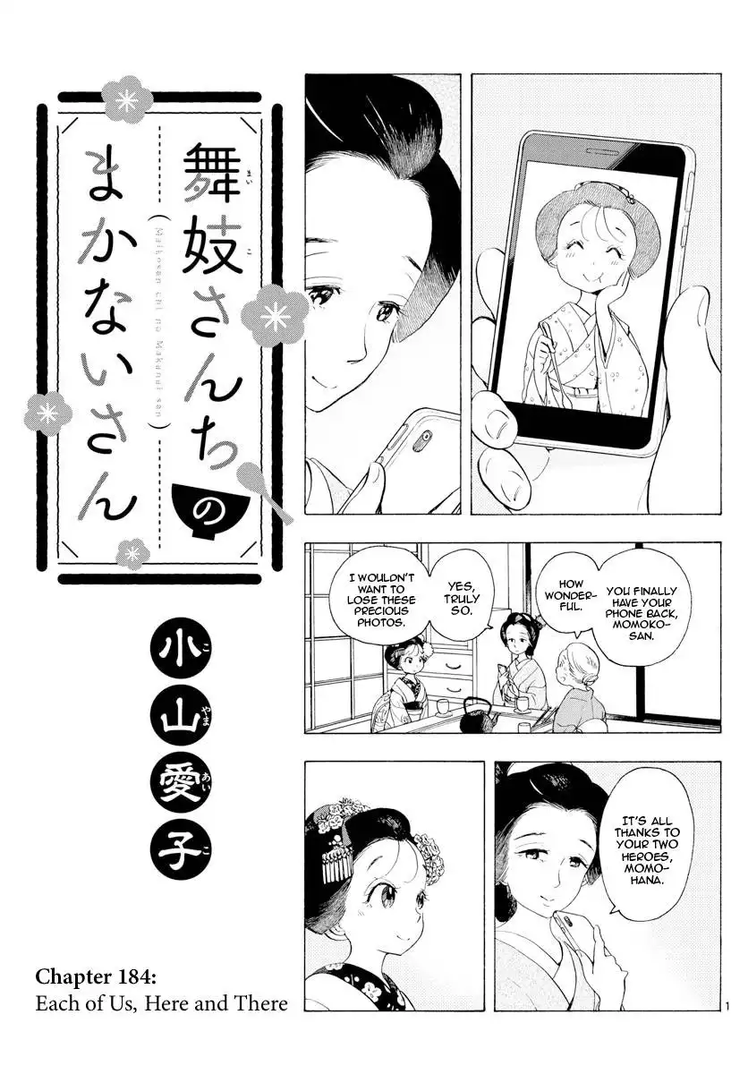 Maiko-san Chi no Makanai-san Chapter 184 1